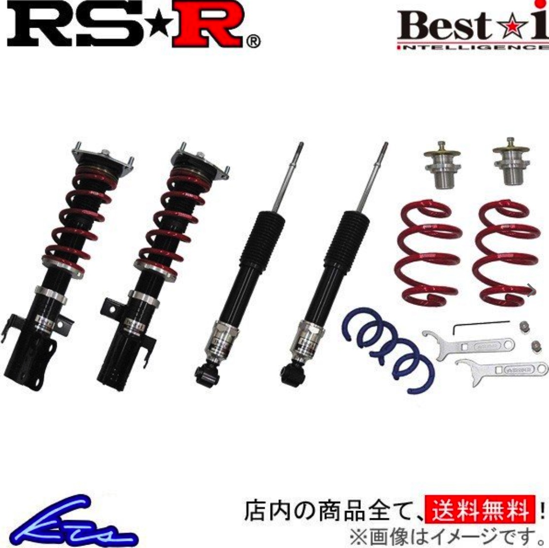 RS-R ベストi 車高調 フォレスター SKE